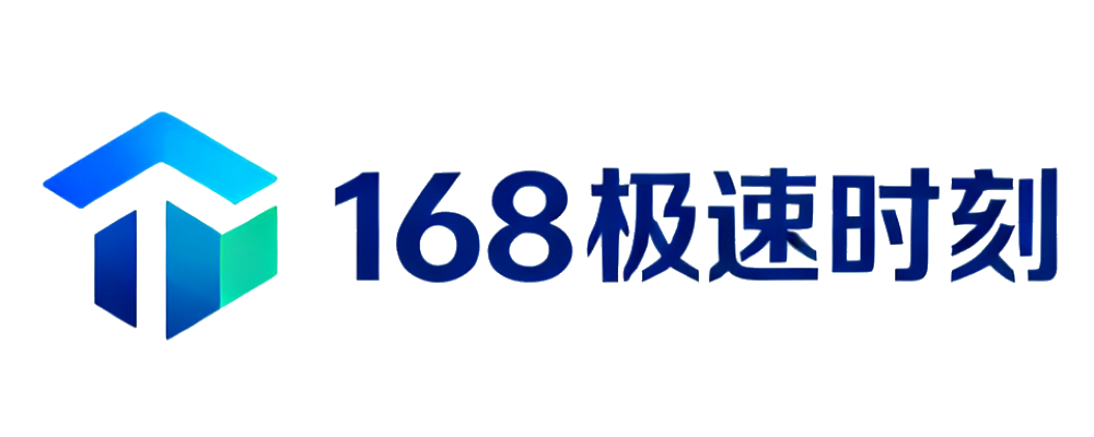 168一分钟极速赛车